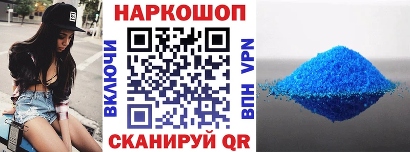 Купить наркотик аптеки Духовщина ГАШИШ  ГЕРОИН  гидра ТОР  Бошки Шишки  COCAIN  Меф мяу мяу  Alpha-PVP  Галлюциногенные грибы 