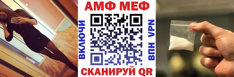 АМФЕТАМИН VHQ  Духовщина 