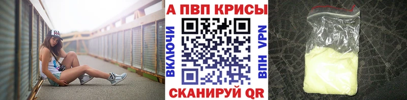 купить наркотик  сайты даркнета формула  ОМГ ОМГ ссылка  Alpha-PVP Crystall  Духовщина 