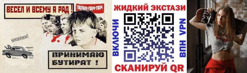 Бутират бутик  Духовщина 