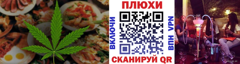 закладки Духовщина Еда ТГК конопля