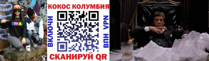 mega   Духовщина  Кокаин 99% 