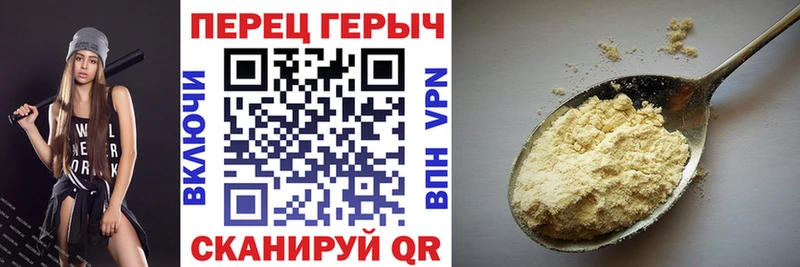 Героин гречка  darknet клад  Духовщина 