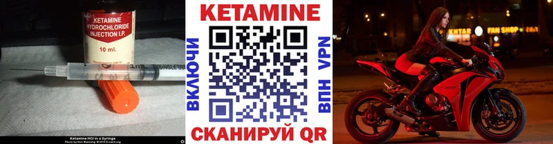 дарк нет состав  Духовщина  Кетамин VHQ 