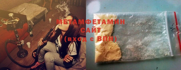 мефедрон Абдулино
