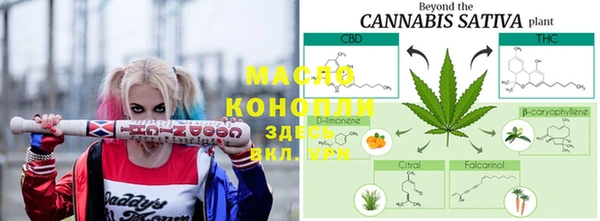 герыч Абинск