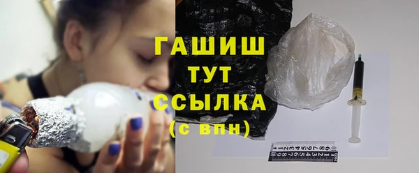 герыч Абинск