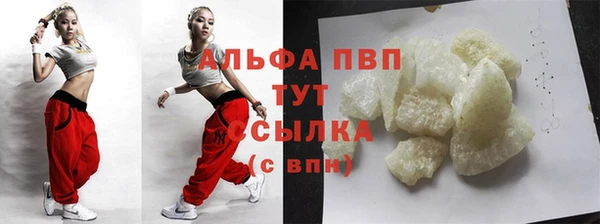мефедрон Абдулино