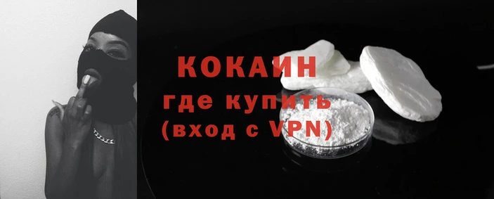 мефедрон Абдулино