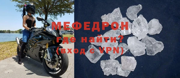 мефедрон Абдулино