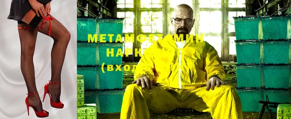 мефедрон Абдулино
