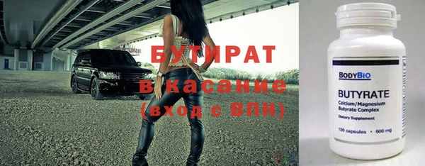 крисы Абаза