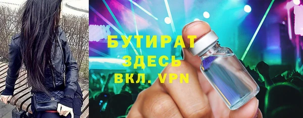 крисы Абаза