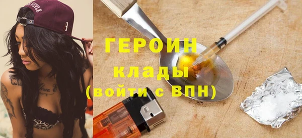 мефедрон Абдулино