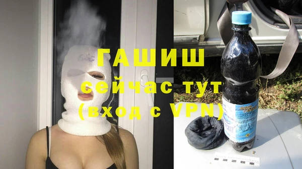 мефедрон Абдулино