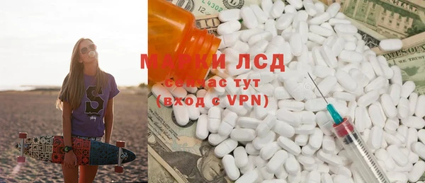 мефедрон Абдулино