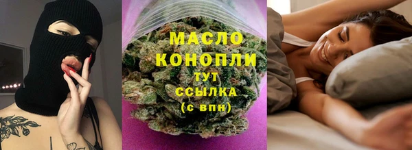 мефедрон Абдулино