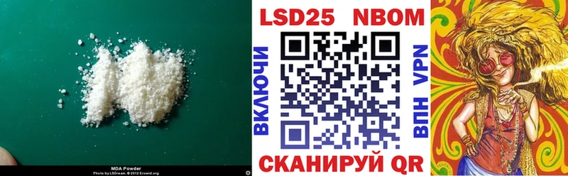LSD-25 экстази кислота  Духовщина 