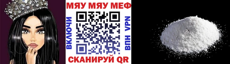 МЕФ mephedrone  продажа наркотиков  Духовщина 