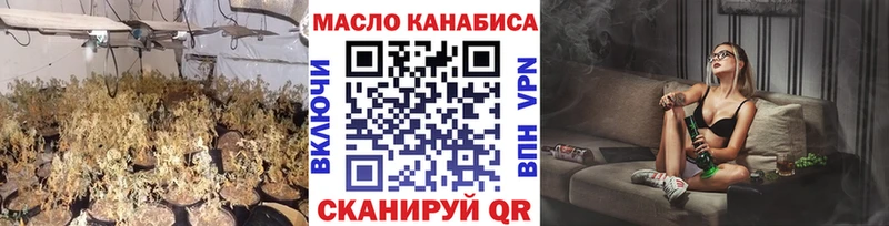 Дистиллят ТГК концентрат  Духовщина 